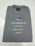  ͤҹ TC ͡ ᢹ+ʡչ ,Ѻͤҹҧʡչ, ͤҹҤҶ١ 063-263-9542