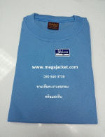տ͹ ͤҹ TC ͡ ᢹ+ʡչ ,Ѻͤҹҧʡչ, ͤҹҤҶ١ 063-263-9542
