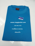 տ ͤҹ TC ͡ ᢹ+ʡչ ,Ѻͤҹҧʡչ, ͤҹҤҶ١ 090-946-3708