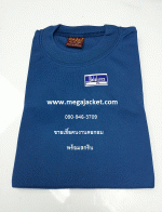 չԹ ͤҹ TC ͡ ᢹ+ʡչ ,Ѻͤҹҧʡչ, ͤҹҤҶ١ 063-263-9542
