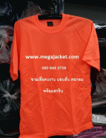  ͤҹ TC ͡ ᢹ+ʡչ ,Ѻͤҹҧʡչ, ͤҹҤҶ١ 063-263-9542