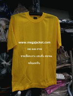 ͧ ͤҹ TC ͡ ᢹ+ʡչ ,Ѻͤҹҧʡչ, ͤҹҤҶ١ 063-263-9542