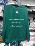  ͤҹ TC ͡ ᢹ+ʡչ ,Ѻͤҹҧʡչ, ͤҹҤҶ١ 063-263-9542