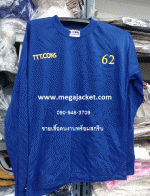չԹ ͤҹ TC ͡ ᢹ+ʡչ ,Ѻͤҹҧʡչ, ͤҹҤҶ١ 063-263-9542