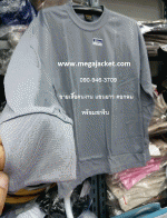 ͹ ͤҹ TC ͡ ᢹ+ʡչ ,Ѻͤҹҧʡչ, ͤҹҤҶ١ 063-263-9542
