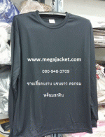  ͤҹ TC ͡ ᢹ+ʡչ ,Ѻͤҹҧʡչ, ͤҹҤҶ١ 063-263-9542