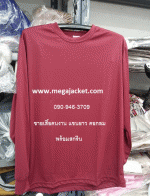 ʹ ͤҹ TC ͡ ᢹ+ʡչ ,Ѻͤҹҧʡչ, ͤҹҤҶ١ 063-263-9542