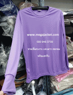 ǧ ͤҹ TC ͡ ᢹ+ʡչ ,Ѻͤҹҧʡչ, ͤҹҤҶ١ 063-263-9542