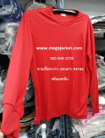 ᴧ ͤҹ TC ͡ ᢹ+ʡչ ,Ѻͤҹҧʡչ, ͤҹҤҶ١ 063-263-9542