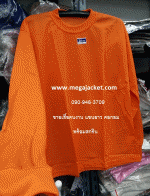  ͤҹ TC ͡ ᢹ+ʡչ ,Ѻͤҹҧʡչ, ͤҹҤҶ١ 063-263-9542
