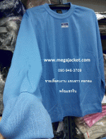 տ ͤҹ TC ͡ ᢹ+ʡչ ,Ѻͤҹҧʡչ, ͤҹҤҶ١ 063-263-9542