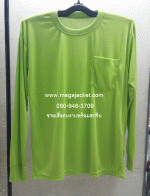 ǵͧ ͤҹ TC ͡ ᢹ+ʡչ ,Ѻͤҹҧʡչ, ͤҹҤҶ١ 063-263-9542