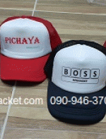 ҧҹ ʡչǡ ǡҢ ʡչ 063-263-9542  ǡ껿ͧӵҢ   093-632-6441