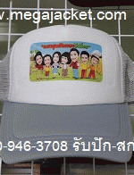 ҧҹ ʡչǡ ǡҢ ʡչ ʧش¢ͧ¹ 063-263-9542  ǡ껿ͧӵҢ   093-632-6441
