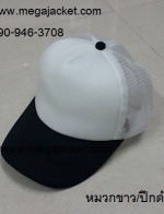 Cap ǡ ǡͧѧҢ ǡբ/ա ǡͧҡ ǡ껿ͧ ǡѡ 093-632-6441ǡ ǡɳ ǡѷ