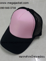 Cap ǡ ǡͧѧҢ ǡմ/˹Ҫ͹ ǡͧҡ ǡ껿ͧ ǡѡ 093-632-6441 ǡ ǡɳ ǡѷ