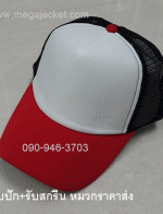 ǡաᴧ ˹Ң Ң´ Cap ǡ ǡͧѧҢ 3   ǡͧҡ ǡ껿ͧ ǡѡ 093-632-6441 ǡ ǡɳ ǡѷ