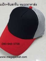 ǡաᴧ+˹Ҵ+Ң Cap ǡ ǡͧѧҢ 3   ǡͧҡ ǡ껿ͧ ǡѡ 093-632-6441 ǡ ǡɳ ǡѷ