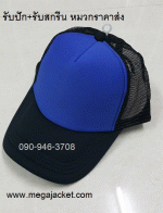 ǡ+˹ҹԹ Cap ǡ ǡͧѧҢ ǡͧҡ ǡ껿ͧ ǡѡ 093-632-6441 ǡ ǡɳ ǡѷ