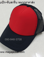ǡ+˹ᴧ Cap ǡ ǡͧѧҢ ǡͧҡ ǡ껿ͧ ǡѡ 093-632-6441 ǡ ǡɳ ǡѷ