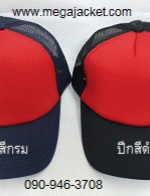 ǡ+˹ᴧ Cap ǡ ǡͧѧҢ ǡͧҡ ǡ껿ͧ ǡѡ 093-632-6441 ǡ ǡɳ ǡѷ