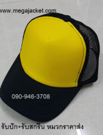 ǡմ+˹ͧ Cap ǡ ǡͧѧҢ ǡͧҡ ǡ껿ͧ ǡѡ 093-632-6441 ǡ ǡɳ ǡѷ