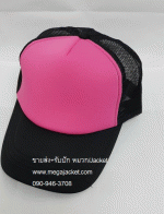 ǡմ+˹Ҫ Cap ǡ ǡͧѧҢ ǡͧҡ ǡ껿ͧ ǡѡ 093-632-6441 ǡ ǡɳ ǡѷ