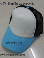 ǡա+˹Ң+Ң´ Cap ǡ ǡͧѧҢ ǡͧҡ ǡ껿ͧ ǡѡ093-632-6441 ǡ ǡɳ ǡѷ