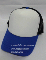 ǡաԹ+˹Ң+Ң´ Cap ǡ ǡͧѧҢ ǡͧҡ ǡ껿ͧ ǡѡ 093-632-6441 ǡ ǡɳ ǡѷ