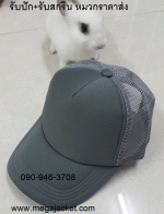 ǡǹ ǡ ǡͧѧҢ ǡͧҡ ǡ껿ͧ ǡѡ 093-632-6441 ǡ ǡɳ ǡѷ