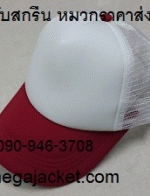 ǡբ+աᴧʹ Cap 2  ǡ ǡͧѧҢ ǡͧҡ ǡ껿ͧ ǡѡ 093-632-6441 ǡ ǡɳ ǡѷ