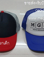 ǡ աᴧ+˹Ҵ+Ң Cap 2  ǡ ǡͧѧҢ ǡͧҡ ǡ껿ͧ ǡѡ 093-632-6441ǡ ǡɳ ǡѷ