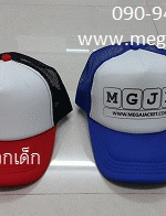 ǡ աᴧ+˹Ң+Ң´ Cap 2  ǡ ǡͧѧҢ ǡͧҡ ǡ껿ͧ ǡѡ 093-632-6441 ǡ ǡɳ ǡѷ