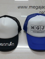 ǡ մ+˹Ң Cap 2  ǡ ǡͧѧҢ ǡͧҡ ǡ껿ͧ ǡѡ 093-632-6441ǡ ǡɳ ǡѷ