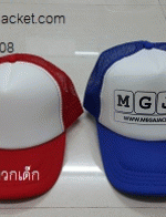 ǡ ᴧ+˹Ң Cap 2  ǡ ǡͧѧҢ ǡͧҡ ǡ껿ͧ ǡѡ 093-632-6441 ǡ ǡɳ ǡѷ