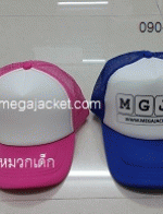ǡ ժ+˹Ң Cap 2  ǡ ǡͧѧҢ ǡͧҡ ǡ껿ͧ ǡѡ 093-632-6441 ǡ ǡɳ ǡѷ