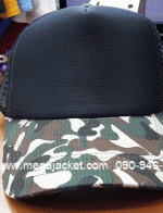 ǡ+˹Ҵ Cap 2  ǡ ǡͧѧҢ ǡͧҡ ǡ껿ͧ ǡѡ  093-632-6441 ǡ ǡɳ ǡѷ
