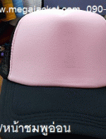 ǡҢ´+˹Ҫ͹ Cap 2  ǡ ǡͧѧҢ ǡͧҡ ǡ껿ͧ ǡѡ  093-632-6441ǡ ǡɳ ǡѷ