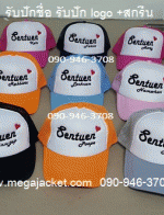 ǡѡ ա ǡ ǡͧѧҢ ǡͧҡ ǡ껿ͧ 093-632-6441 ǡ ǡɳ ǡѷ