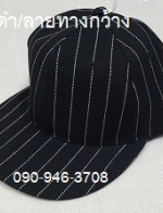 ǡԻͻմ·ҧ  Cap HipHop մ+·ҧ 093-632-6441 Ѻѡǡ