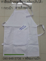 觼ҡѹ͹Ҥ ͧ/Ẻʹ բ +Ѻҹѡ logo ҹ 063-263-9542  ѺӼҡѹ͹Ҵ ҡѹ͹ҹ