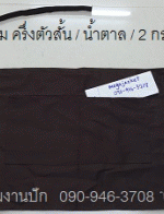 觼ҡѹ͹觵 Ẻ, Ҥ մ // ӵ +Ѻҹѡ logo ҹ 063-263-9542  ѺӼҡѹ͹Ҵ ҡѹ͹ҹ