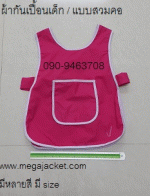 觼ҡѹ͹͹غ +Ѻʡչç¹  063-263-9542  