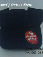ǡ ǡԴ ǡ Golf /  / ա ǡ ǡѺ logo ǹ 063-263-9542