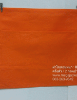 觼ҡѹ͹ ҹ ҡѹ͹ѡҹԿ 觵+  +͹˹ 093-632-6441