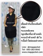 觼ҡѹ͹ҹ ҡѹ͹ѡҹԿ çҹ մ+͹˹  093-632-6441