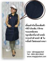 觼ҡѹ͹ҹ ҡѹ͹ѡҹԿ çҹ ա+͹˹  093-632-6441