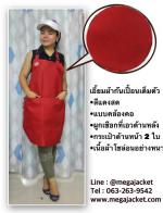 觼ҡѹ͹ҹ ҡѹ͹ѡҹԿ çҹ ᴧ +͹˹  093-632-6441