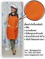 觼ҡѹ͹ҹ ҡѹ͹ѡҹԿ çҹ  +͹˹  093-632-6441