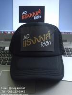 ǡ ˹ҿͧ ѧҢ մ ʡչ AD.ç ա  觷ǡʡչ Ѻǡ Ѻǡѡ  093-632-6441